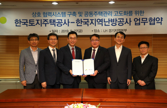 LH와 한국지역난방공사 간 공동주택관리 고도화를 위한 업무협약식에서 백경훈 LH 주거복지본부장(사진 왼쪽 세 번째)와 황만영 한국지역난방공사 사업본부장(사진 왼쪽 네 번째)이 협약 체결 후 기념사진을 촬영하고 있다. <LH 제공>